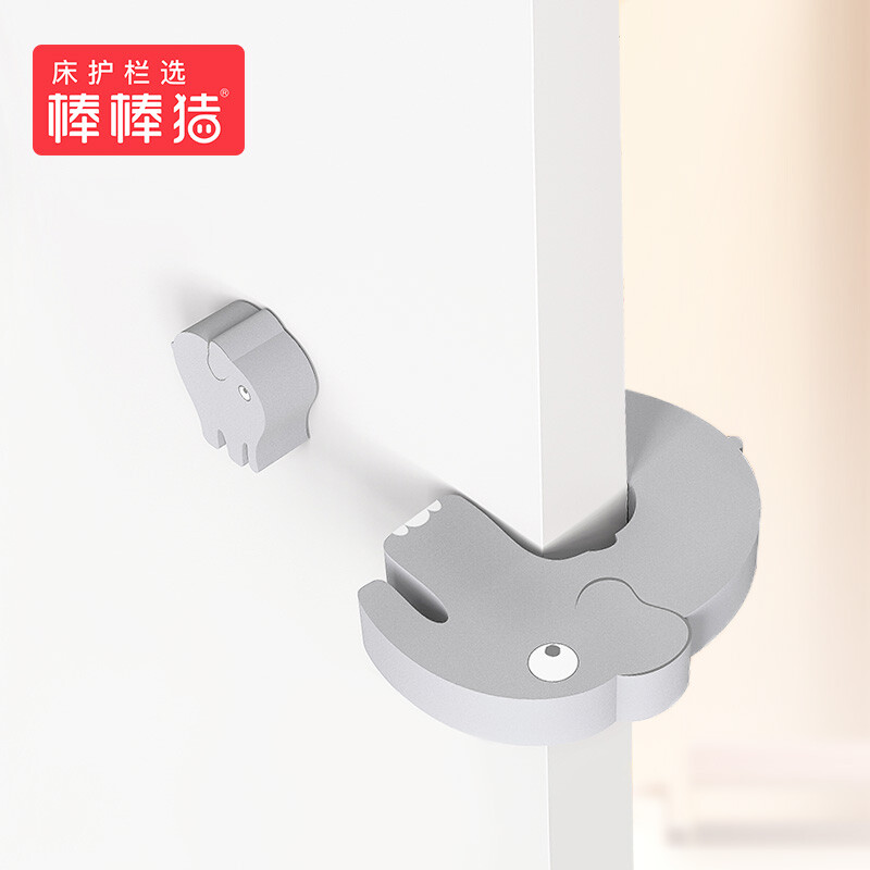 Babybbz children's safety door card baby door seam anti pinch hand door stop safety door cock clip door resistance cartoon parent-child door card 6 sets bbz-49s