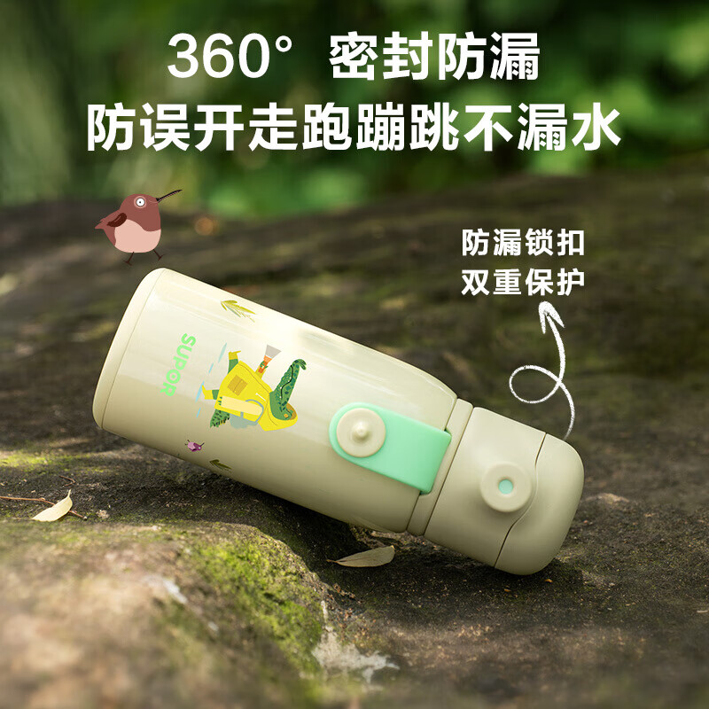 苏泊尔（SUPOR）苏泊尔(SUPOR)儿童保温抗菌不锈钢水杯学生宝宝可爱便携斜挎卡通 【丛林穿越-480ml】+原装布包