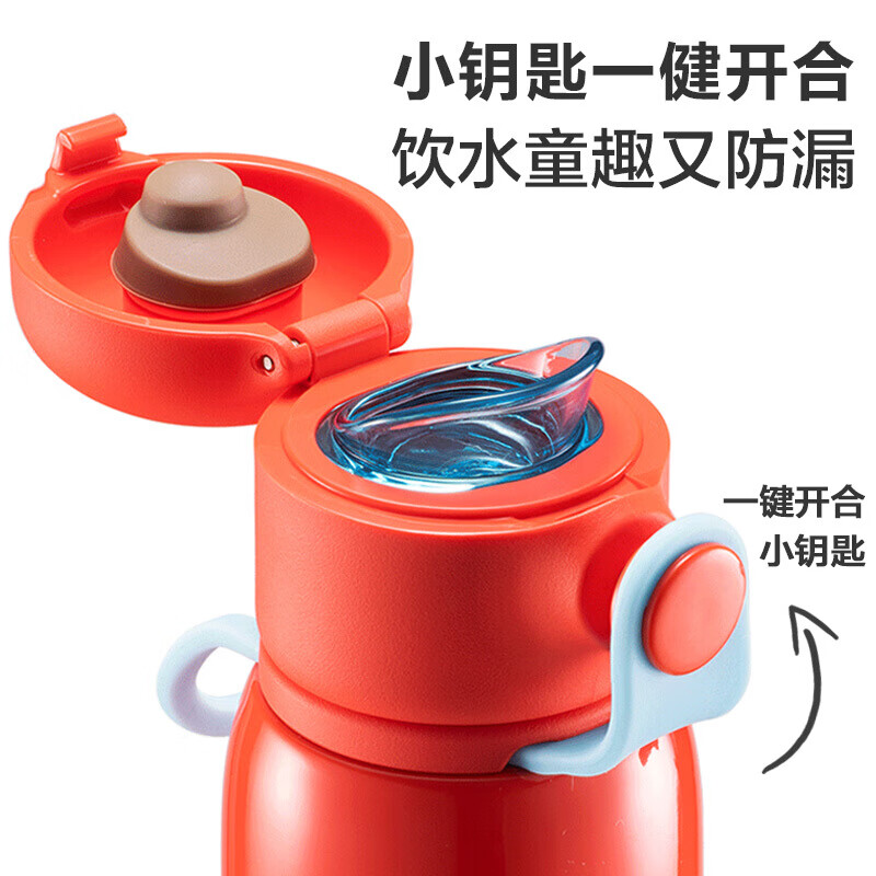 苏泊尔（SUPOR）苏泊尔(SUPOR)儿童保温抗菌不锈钢水杯学生宝宝可爱便携斜挎卡通 【丛林穿越-480ml】+原装布包