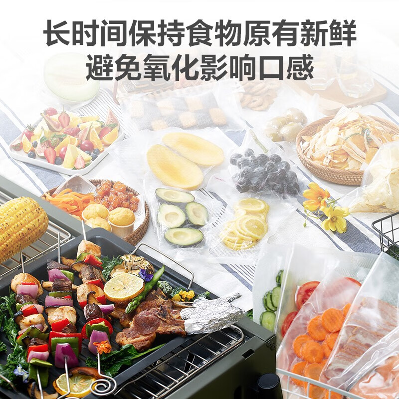 美的（Midea） 抽真空封口袋家用商用干湿两用加厚食品级保鲜塑封袋密封袋压缩袋 ZKDM