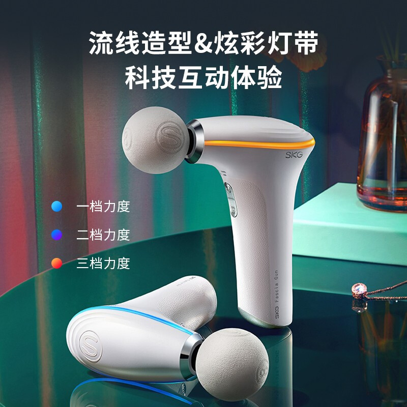 skg筋膜枪F5mini 精致便携肩颈腰腿全身热敷按摩仪专业级肌肉放松器颈膜抢 送男女朋友生日520礼物