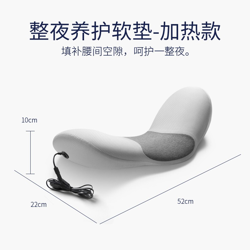 佳奥 床上腰垫加热腰枕腰椎间盘垫腰肌劳损腰部支撑腰托腰靠背垫