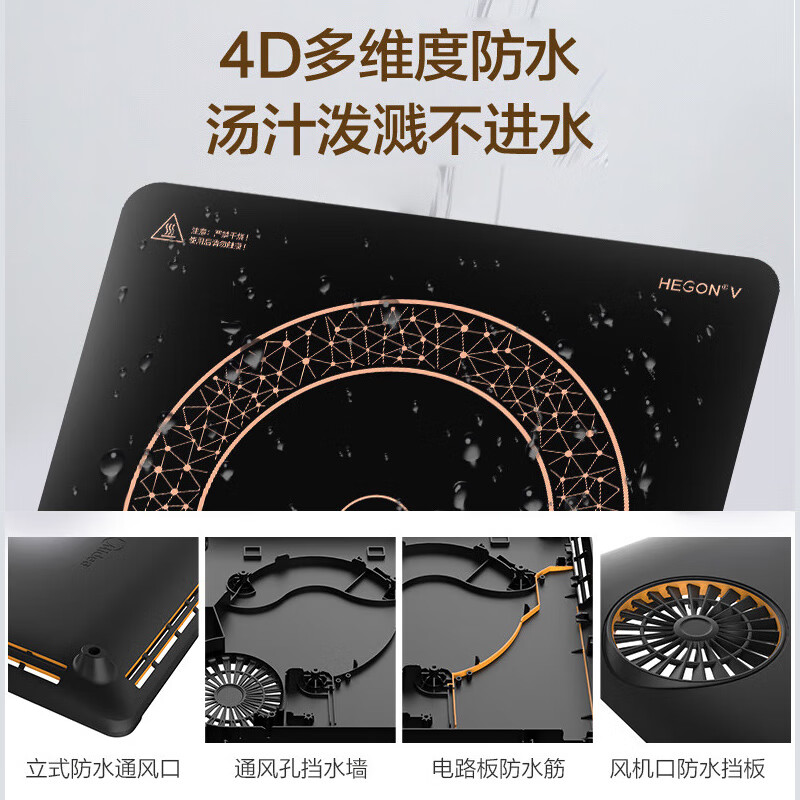 美的（Midea） 家用电磁炉2200w大功率触摸式速热火锅炉预约定时黑晶面板4D防水电磁灶炒涮炖煮炸烤 MC-CLE2210