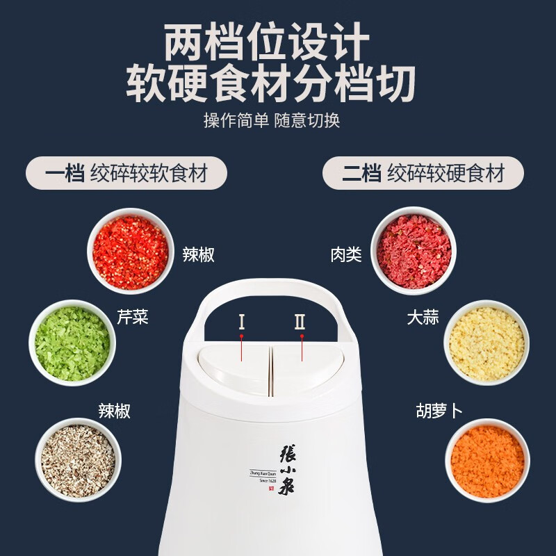 张小泉不锈钢食品加工器 绞肉机 碎肉机 C56010100