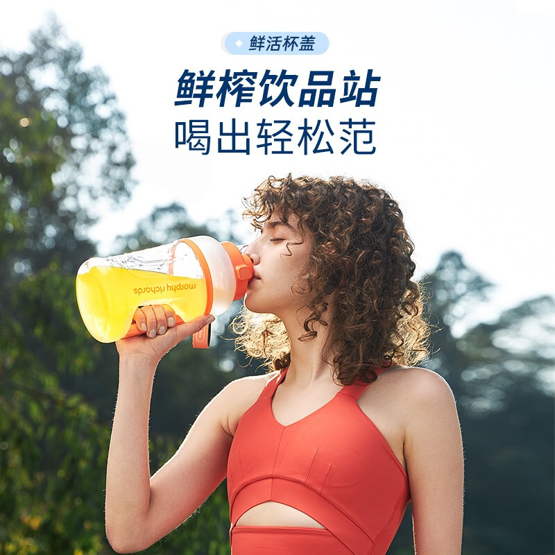 摩飞电器（Morphyrichards）榨汁机 网红榨汁桶 便携式运动榨汁杯 无线充电果汁杯随行杯 小胖吨 MR9802 轻奢蓝