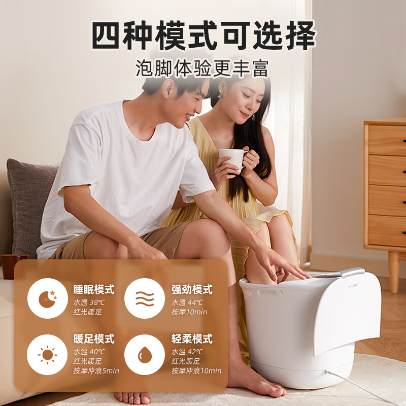 小熊（Bear）泡脚桶 全自动按摩恒温加热足浴盆 智能杀菌泡脚盆洗脚盆过膝 父亲节礼物送长辈ZYP-C08X3