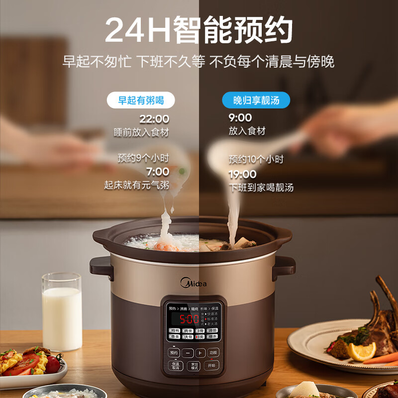 美的（Midea）电炖锅 电炖盅 煲汤锅炖汤锅 电砂锅 煮粥锅 紫砂内胆 4升煲汤电炖锅家用智能预约WTGS401