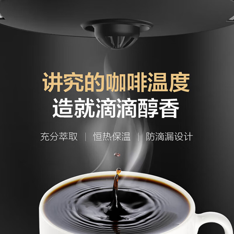美的（Midea）咖啡机 咖啡壶 家用办公小型650ml大容量 美式滴漏咖啡壶 滴滤煮茶器泡茶壶 KFD101