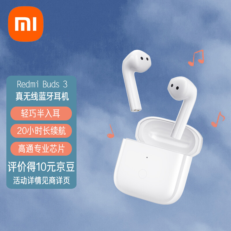 Redmi buses 3 true wireless Bluetooth headset semi in ear Bluetooth headset wireless headset Bluetooth 5.2 long life call noise reduction Xiaomi headset Huawei Apple mobile phone