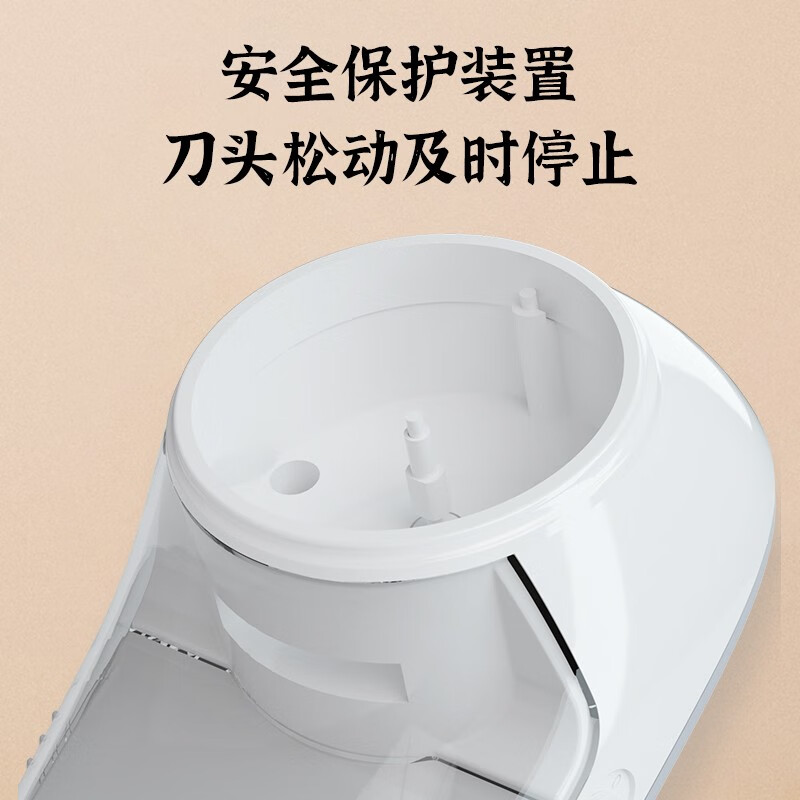 YANGZI ZG-M101毛球修剪器