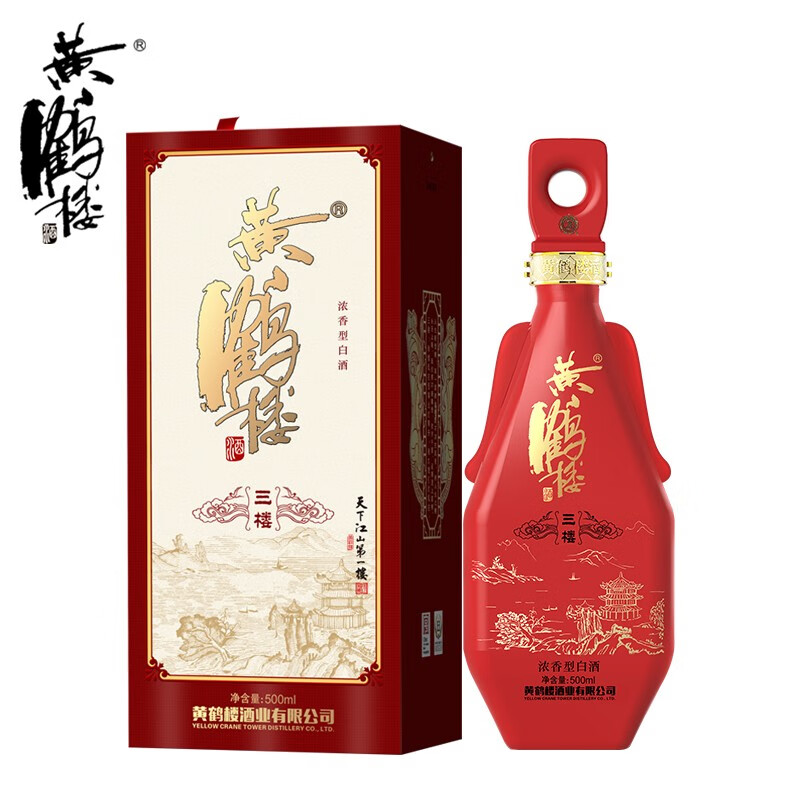 52度的黄鹤楼多少钱一瓶，52度黄鹤楼白酒价格表