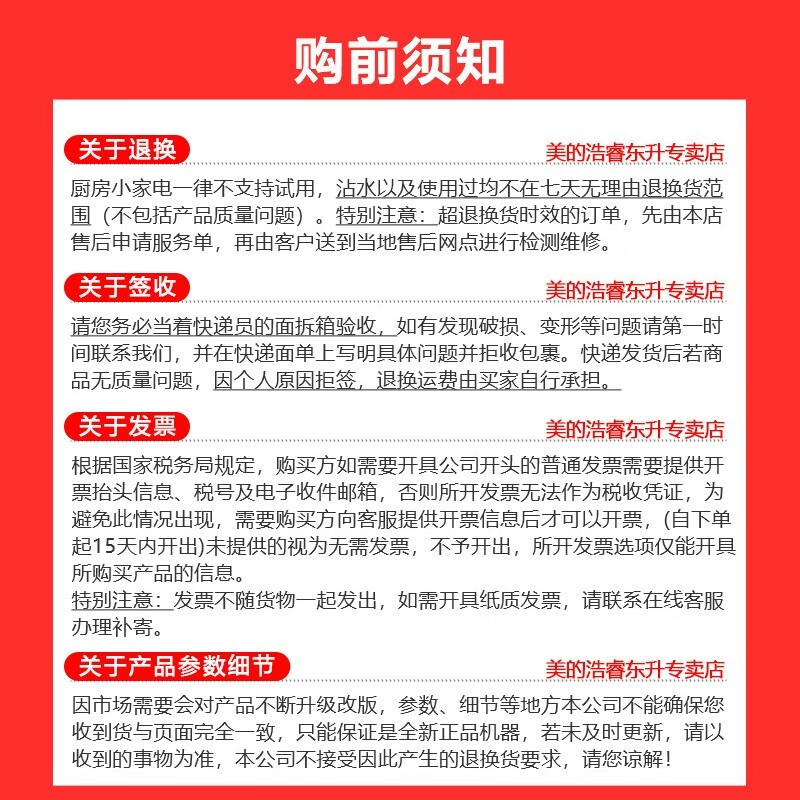 美的（Midea） 电火锅4.5-6L分体式家用多功能电热锅多用途锅炖煮涮煎炒电蒸锅分体鸳鸯锅多用锅 MC-DHY28