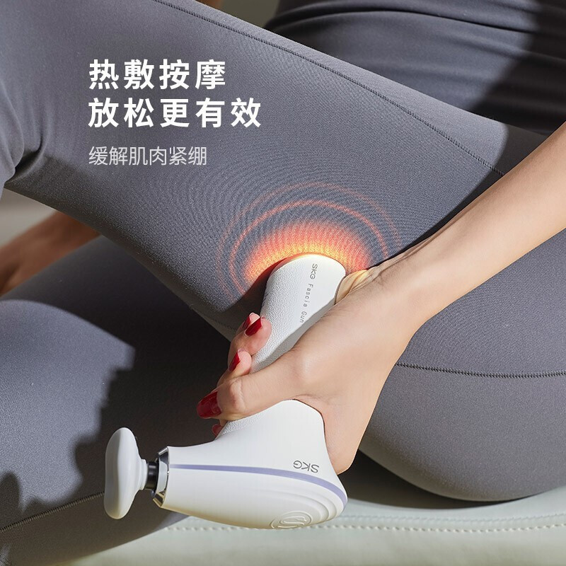 skg筋膜枪F5mini 精致便携肩颈腰腿全身热敷按摩仪专业级肌肉放松器颈膜抢 送男女朋友生日520礼物