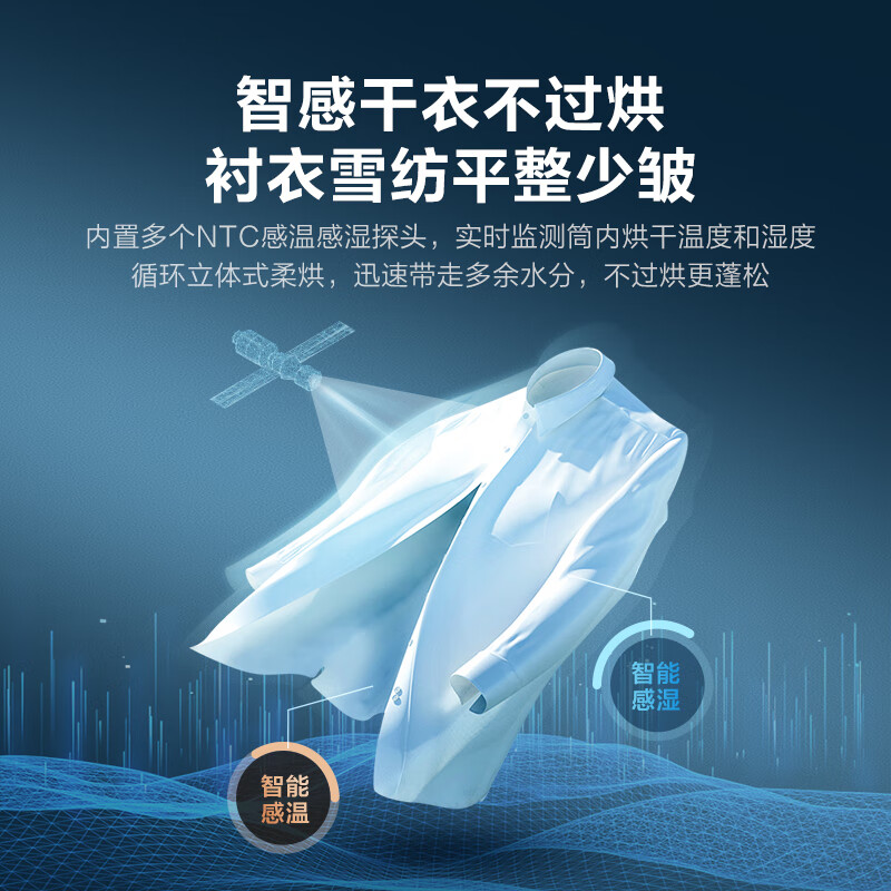 美的（Midea）电热水器60升一级能效美肤洗F6032-JA7(HE)+小天鹅滚筒洗衣机10公斤紫外线除菌T1B 两件套