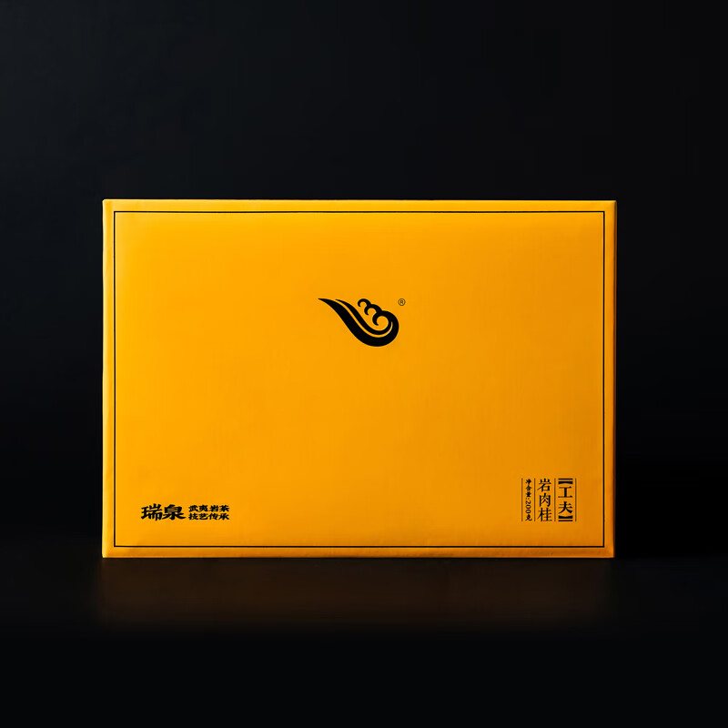 瑞泉岩茶 工夫岩肉桂 武夷山水帘洞正岩乌龙茶茶叶礼盒装 岩肉桂200g8.5g*24袋