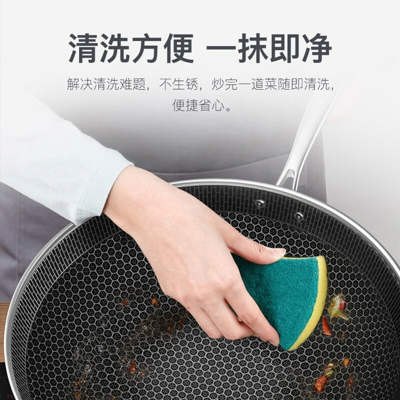 康巴赫炒锅304不锈钢不粘锅经典全屏蜂巢炒菜锅32cm电磁炉燃气灶通用