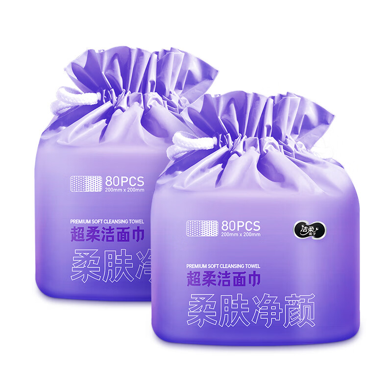 洁柔洁面巾 卷筒式80节 干湿两用加厚珍珠纹美容巾毛巾 一次性洗脸巾