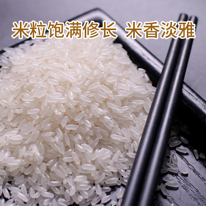 乐养优品 农家有机米5KG 五常大米真空装（中国有机认证）