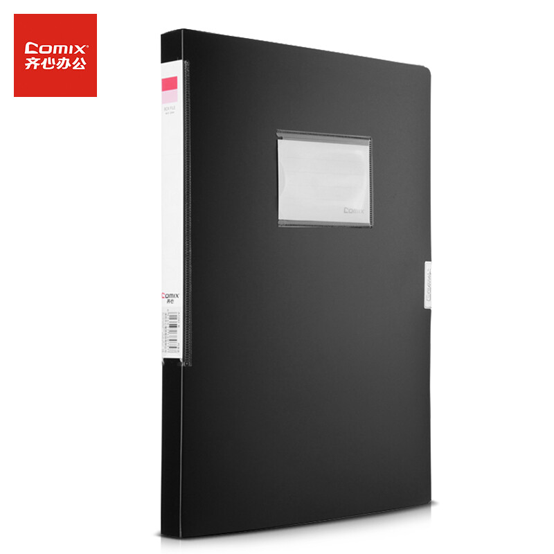Comix 22mm file box A4 file box data and office supplies black a1242