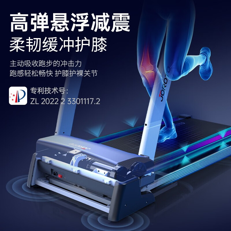 捷瑞特JOROTO跑步机家庭用可折叠减震走步机智能健身房运动健身器材DT30 300斤大承重/高弹悬浮减震/16档电动坡度