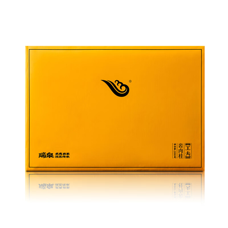 瑞泉岩茶 工夫岩肉桂 武夷山水帘洞正岩乌龙茶茶叶礼盒装 岩肉桂200g8.5g*24袋