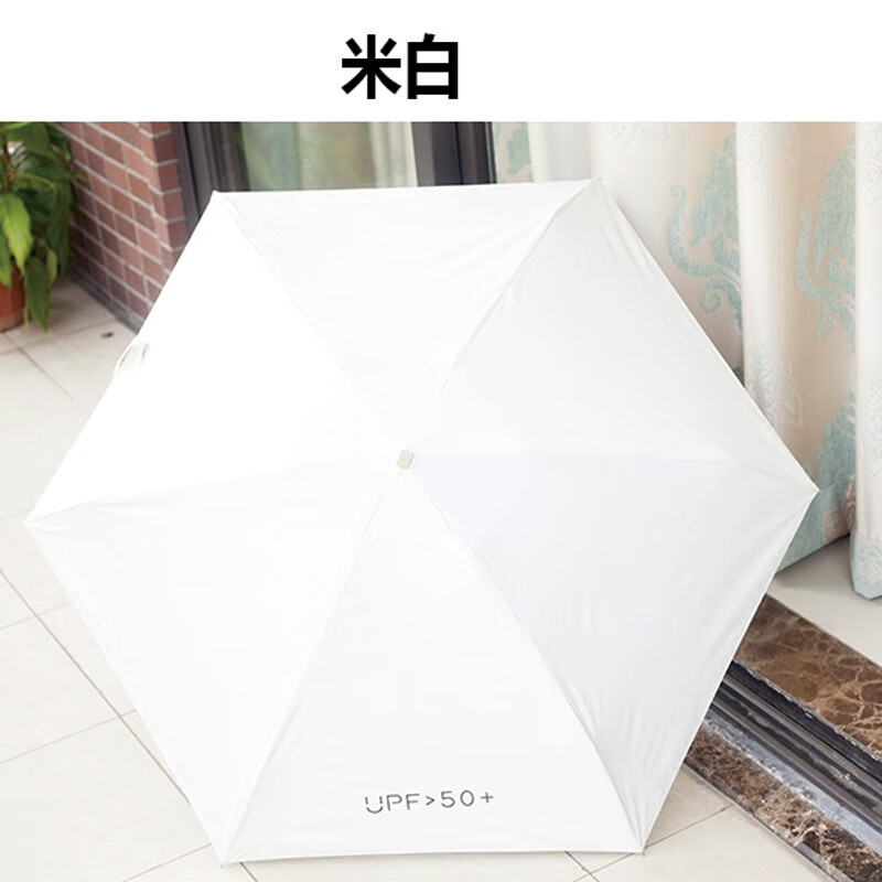 艾逸瑶选 晴悦系列钢骨玻纤便携扁五折口袋伞 YS-1842