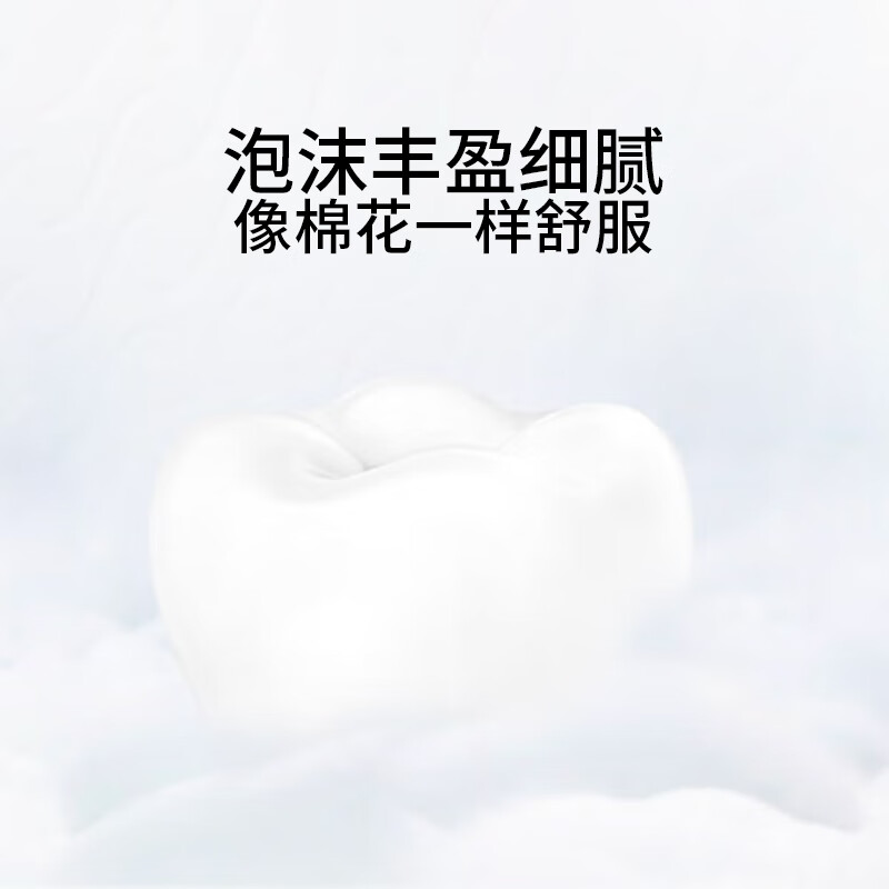 纳爱斯小苏打牙膏含氟防蛀固齿牙龈护理温和去渍清新成人小苏打牙膏120g