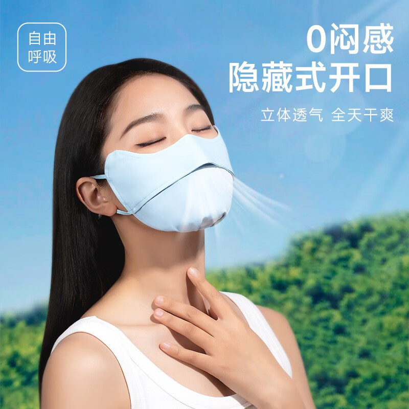 驼人康君防晒面罩女夏季防紫外线轻薄透气户外开车遮阳冰丝防晒口罩护眼角 凉感冰丝护颈-S05 天空蓝