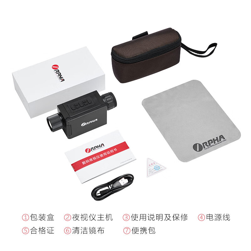 奥尔法（ORPHA）单筒数码微光红外夜视仪安防高清视频输出拍录像GPS定位 CS-8+