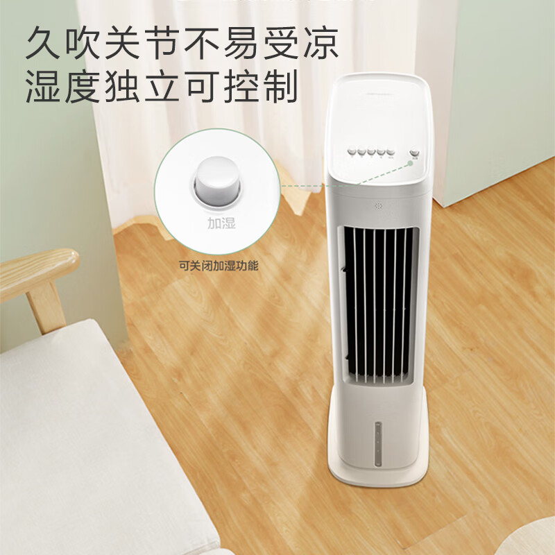 美的（Midea）冷风扇ACA10UB蒸发式空调扇机械大风量轻音加湿大水箱远距送风睡眠风轻音低噪（线下同款）