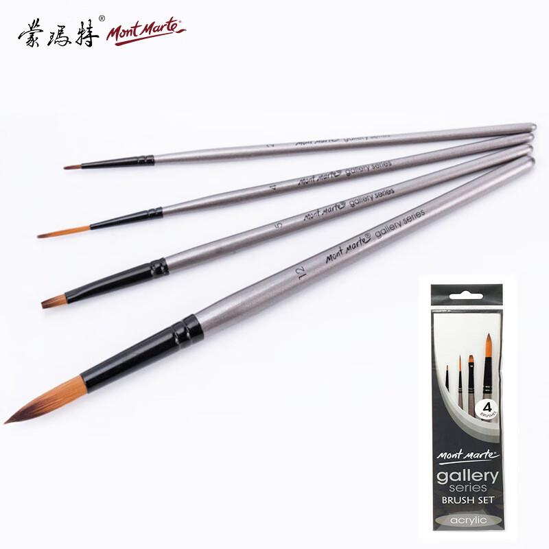 Australia Montmartre Mont Marte 4 Art Brush Set gouache brush watercolor brush line drawing brush oil painting brush fan painting brush pigment painting brush bmhs0009