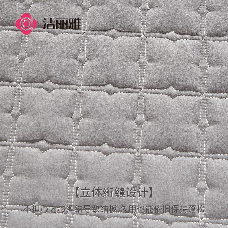 洁丽雅（Grace）床笠可水洗加厚夹棉床罩床单防尘罩 防滑床垫保护套 灰色 1.8米床