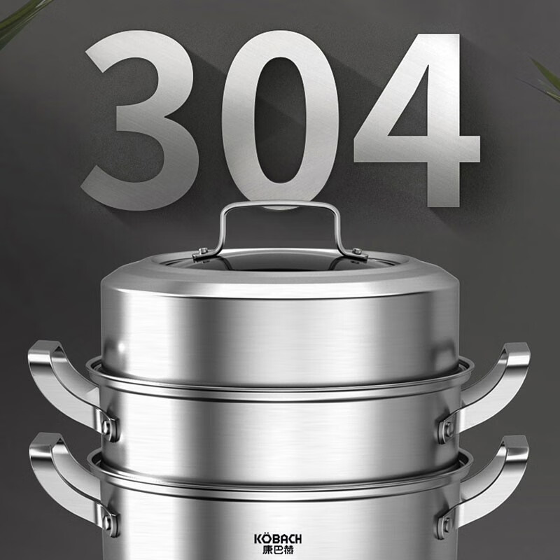 康巴赫三层蒸锅304不锈钢汤锅德式复底多用锅28cm电磁炉燃气灶通用 ZGDY28A1