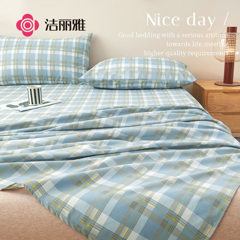 洁丽雅（Grace）床单单件 亲肤柔软双人家用学生宿舍床单1米/1.2米床 160*230cm