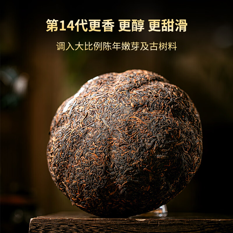 澜沧古茶叶普洱熟茶 2023年云南普洱八壹金瓜瓜茶礼盒装500g