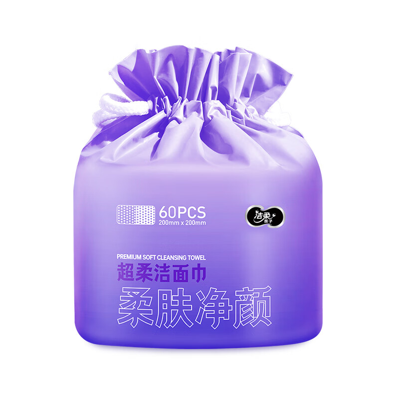 洁柔洁面巾*6卷 一次性洗脸巾大规格加厚珍珠纹干湿两用植物纤维*