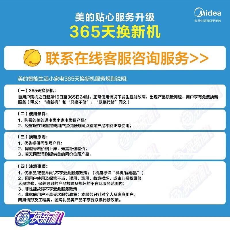 美的（Midea）商场同款电饭煲 家用IH大火力加热 智能24H预约 4L精钢鼎釜内胆 电饭锅 MB-HS4075