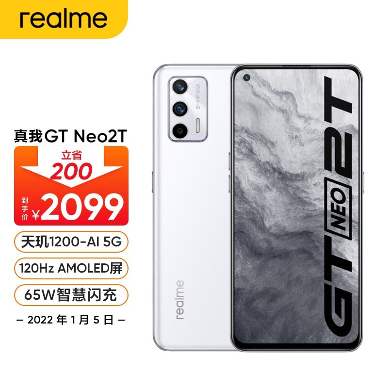 Realme GT neo2t Tianji 1200-ai 5g processor 120Hz Samsung AMOLED screen 65W flash charging 8 + 256gb glaze white 5g mobile phone