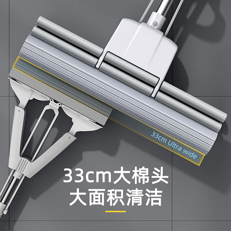 亮晶晶拖把 33CM大号胶棉拖把一键换头海绵吸水拖把滚轮式免手洗2个头