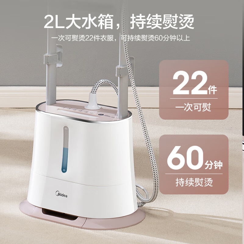 美的（Midea）【双核增压】挂烫机家用 熨斗 蒸汽挂烫机 手持熨烫机加长熨板电熨斗 YGD20N2