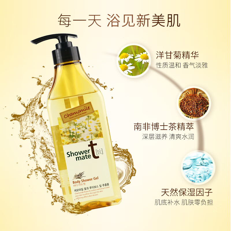 爱敬KCS香草滋润保湿沐浴露550g 韩国进口(温和无刺激留香)男女士