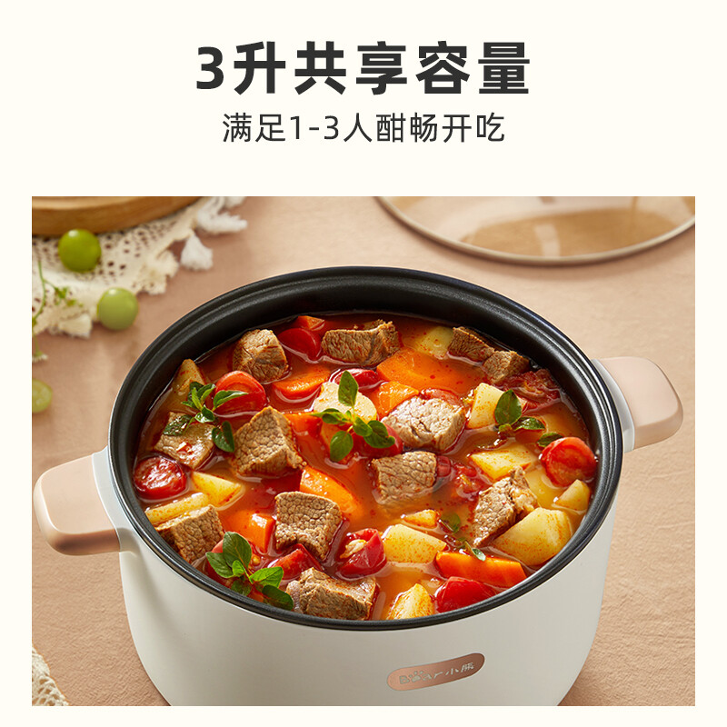 小熊（Bear） 电热锅电煮锅小电锅多功能家用不粘电煎锅宿舍小锅学生寝室一体泡面小火锅料理锅料理锅 DRG-D30T3 3升容量 8cm深锅