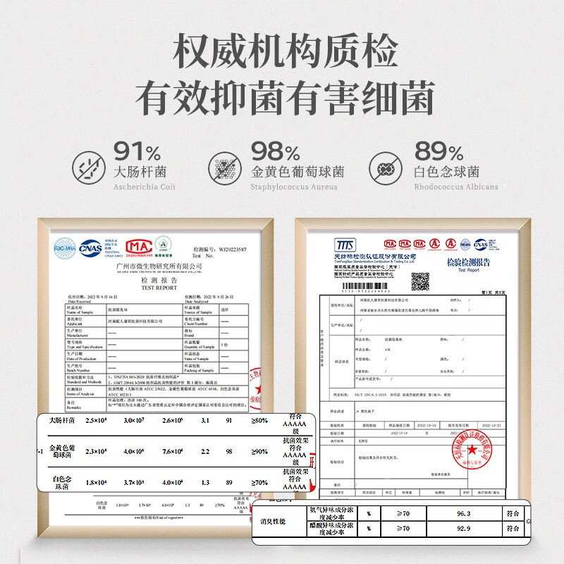 驼人康君高棉男袜夏网眼透气吸汗舒适男抑菌消臭袜子4双送男友送老公 黑色4双袋装