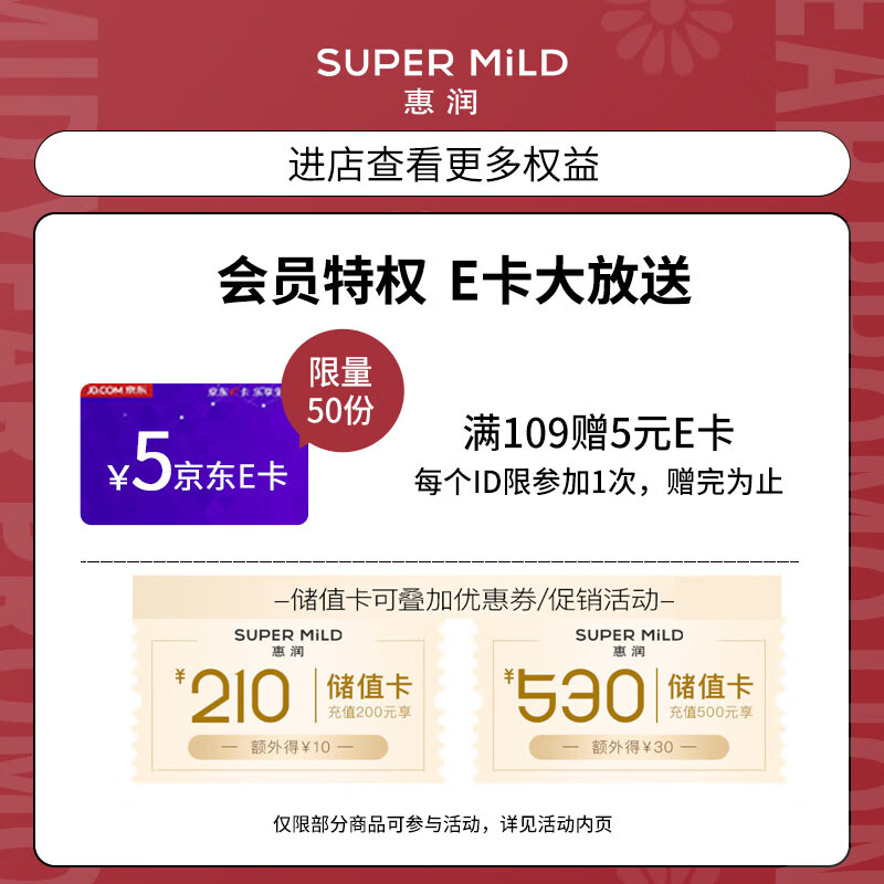 惠润（SUPER MiLD）沐浴露香味持久男女通用淡雅柑橘进口沐浴乳650ml保湿滋润沐浴液