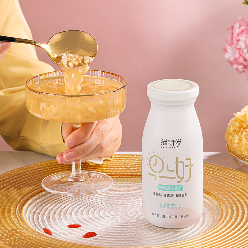 猫千岁鲜炖燕麦银耳羹220ML*6瓶 即食早餐红枣枸杞汁非干货早餐饮品