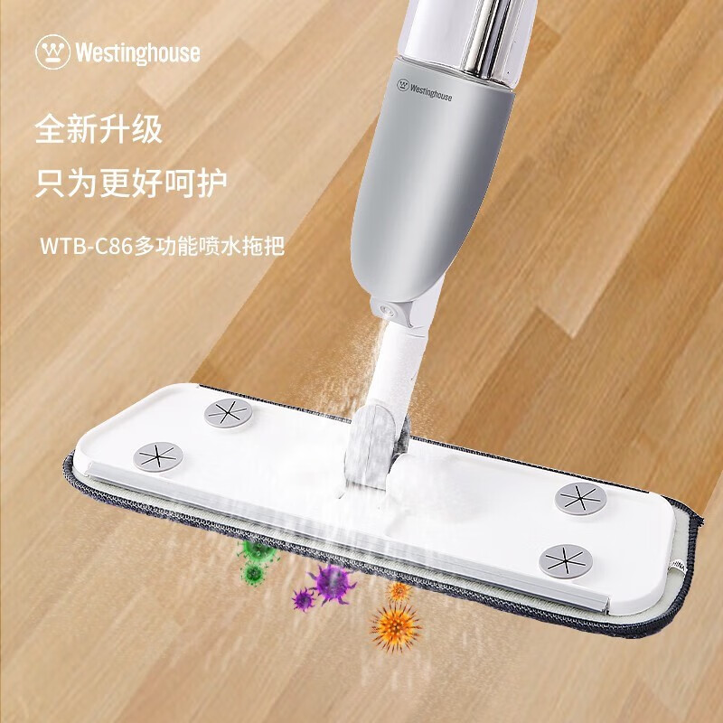 西屋（WESTINGHOUSE）多功能拖地擦窗户刮水喷水拖把 WTB-C86 WTB-C86
