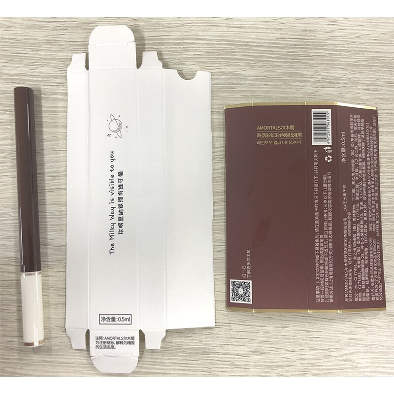 尔木萄眼线液笔防水不晕染持久彩色棕色白色内眼线极细新手初学者 C04芝士栗子棕