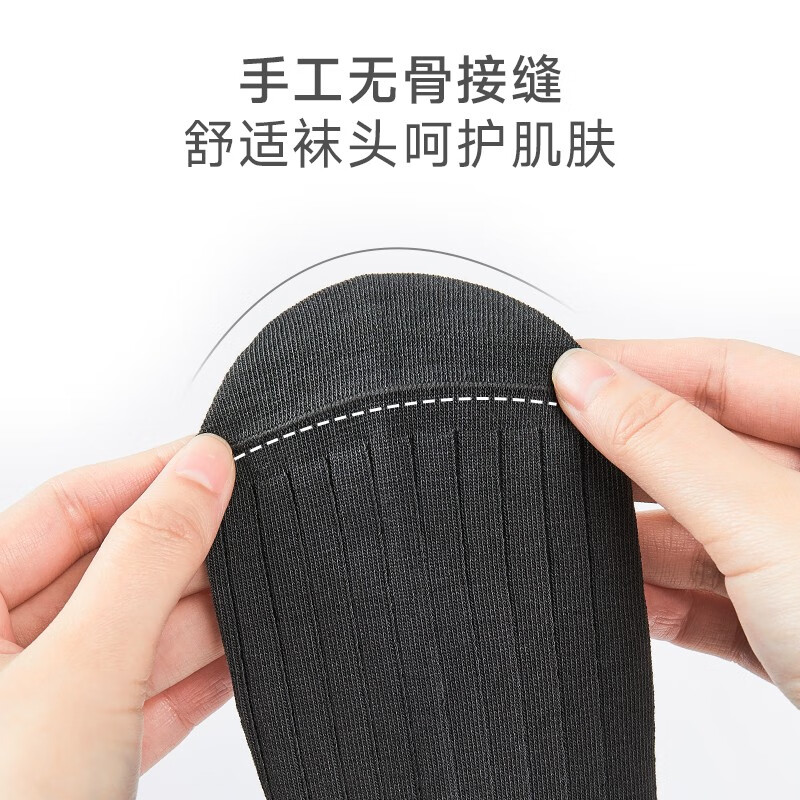 驼人康君男士袜子抑菌袜男士袜子4双装精梳棉男袜夏季送老公送男友 黑色4双/袋