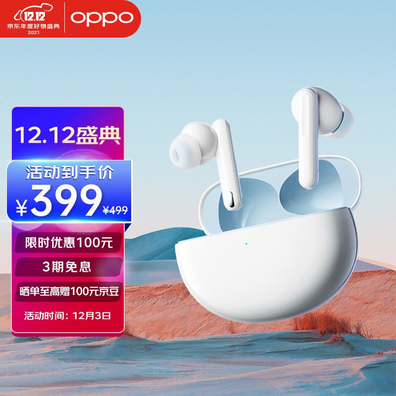 Oppo enco free2i true wireless in ear Bluetooth noise reduction headset active noise reduction super long endurance personalized noise reduction general Xiaomi Apple Huawei mobile phone