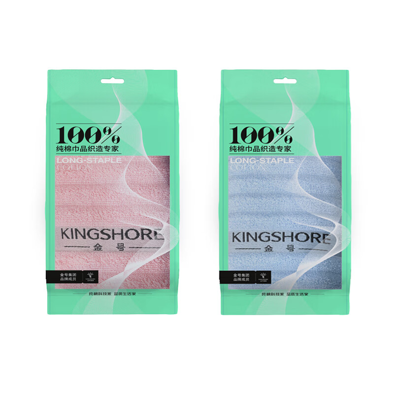 金号醇享系列纯棉毛巾双条袋装 HY1268A-2